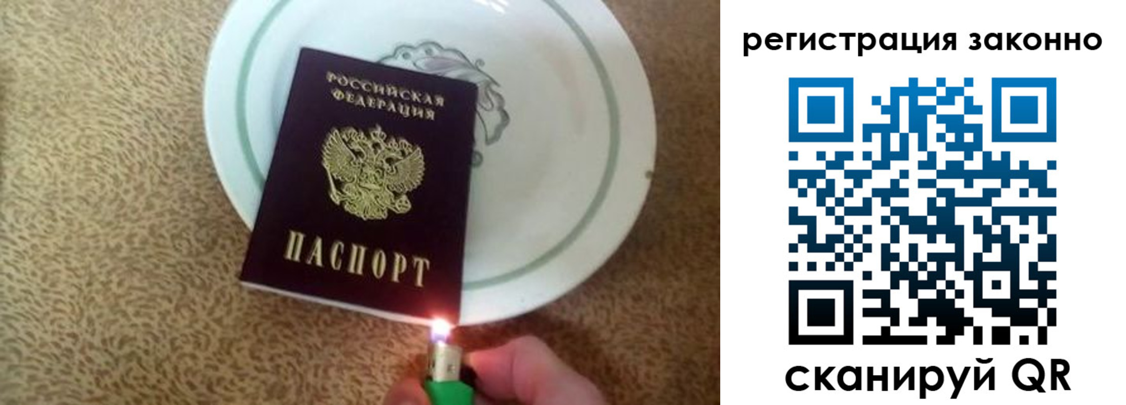 временная регистрация в квартире в Нижних Сергах