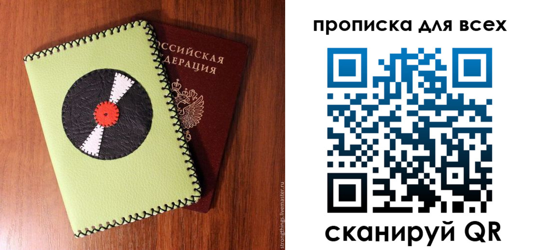где прописаться в Нижних Сергах