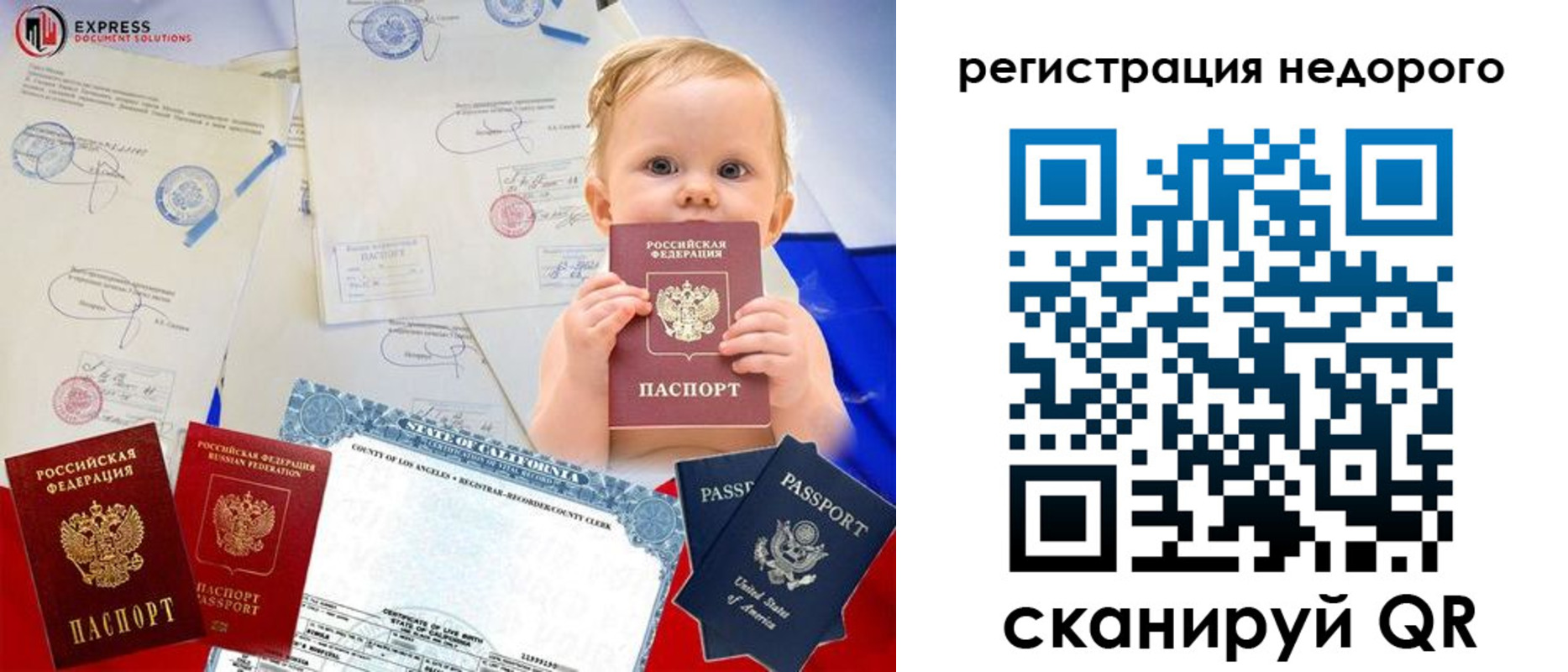 миграционный учет в Нижних Сергах