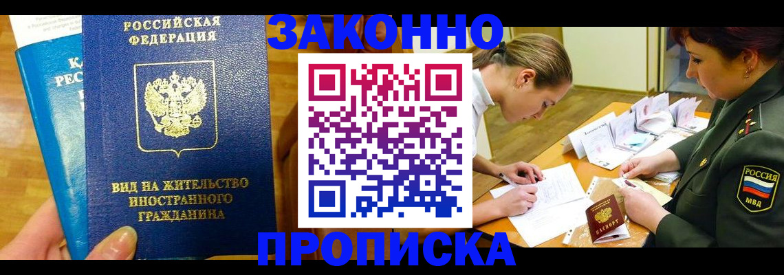 регистрация для дет. сада в Нижних Сергах