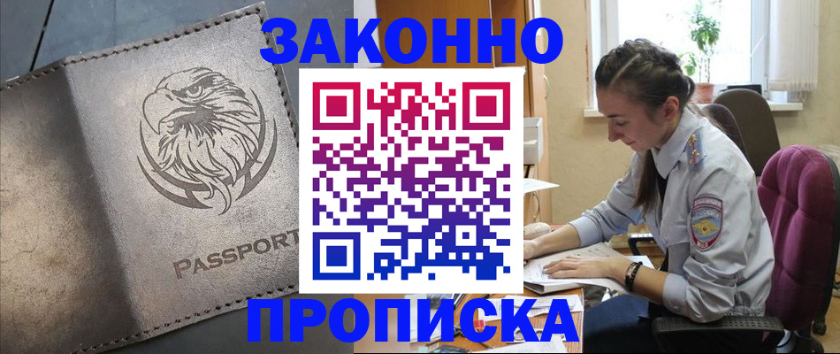 регистрация для дет. сада в Нижних Сергах