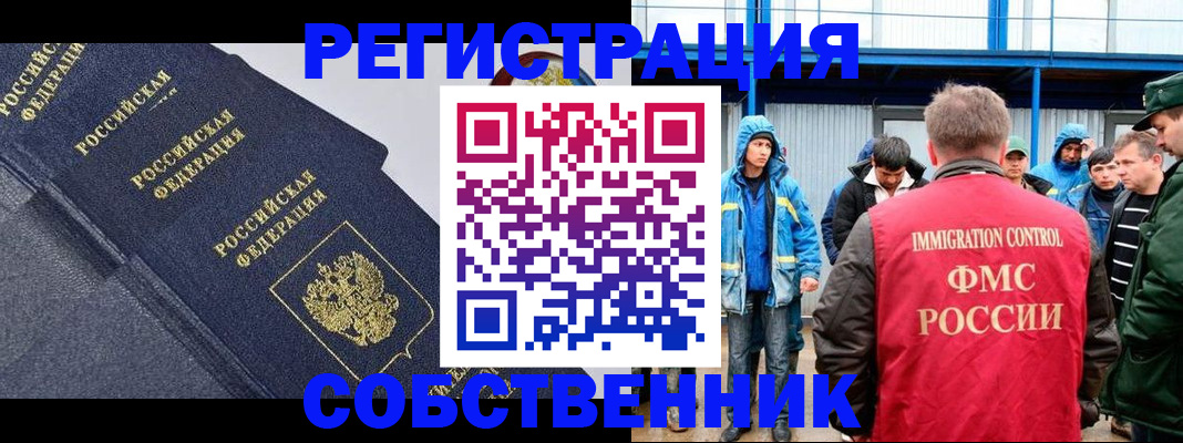 где прописаться в Нижних Сергах