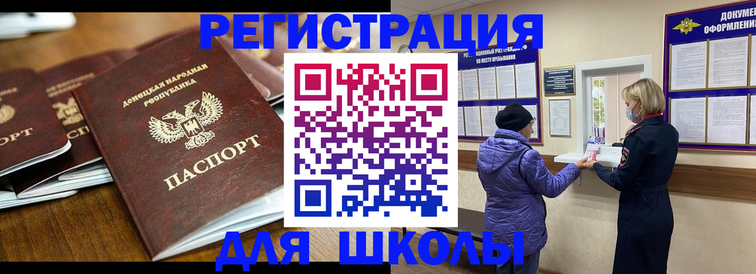 временная регистрация надежно в Нижних Сергах